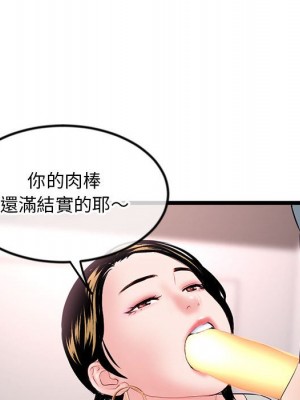 深夜網咖 37-38話_37_080