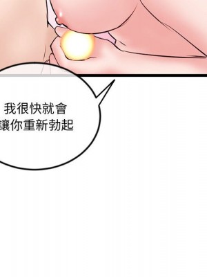 深夜網咖 37-38話_37_148