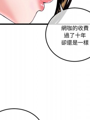 深夜網咖 37-38話_37_017