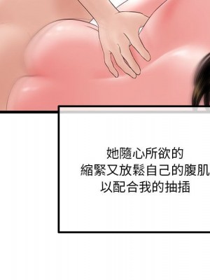 深夜網咖 37-38話_38_153