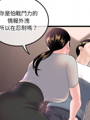 深夜網咖 37-38話_37_070