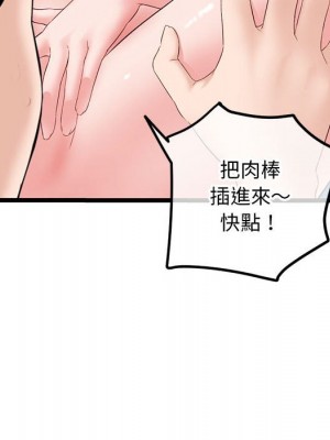 深夜網咖 37-38話_38_126