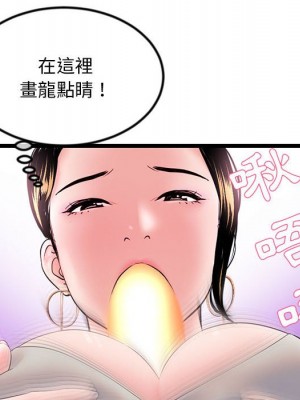 深夜網咖 37-38話_37_115