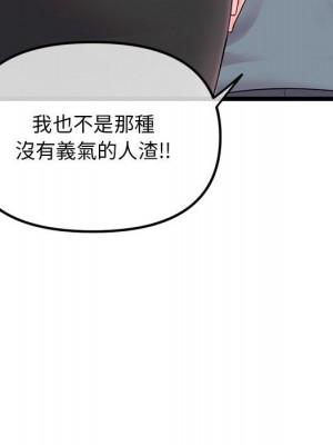 深夜網咖 37-38話_37_045