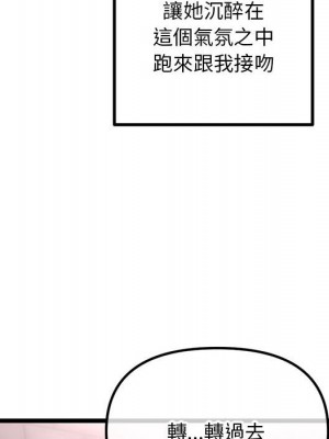 深夜網咖 37-38話_38_114