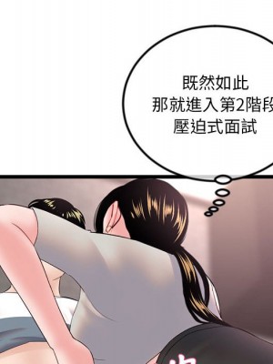 深夜網咖 37-38話_37_103