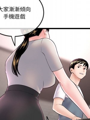 深夜網咖 37-38話_37_018