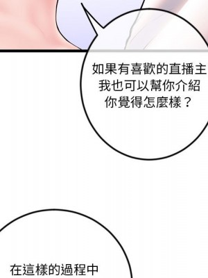 深夜網咖 37-38話_37_063