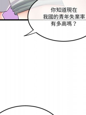 深夜網咖 37-38話_38_017