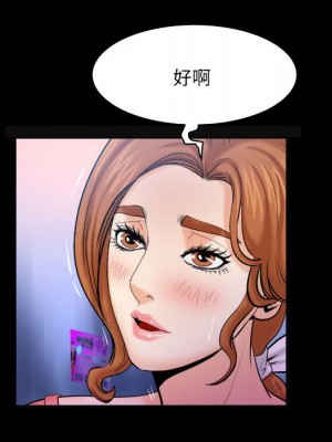 嬸嬸 48-49話_49_16