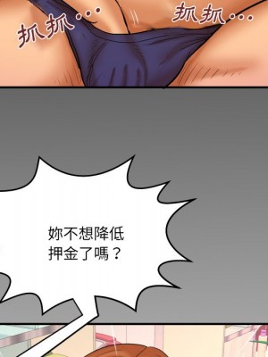 嬸嬸 48-49話_49_83