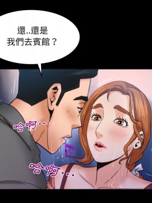 嬸嬸 48-49話_49_15