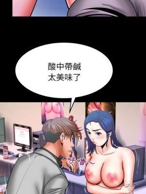 嬸嬸 48-49話_48_48