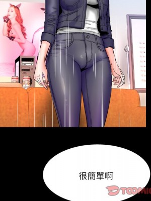 嬸嬸 48-49話_48_18