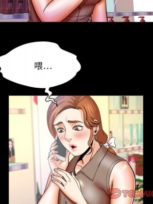 嬸嬸 48-49話_49_78