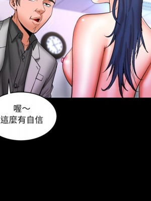 嬸嬸 48-49話_48_56