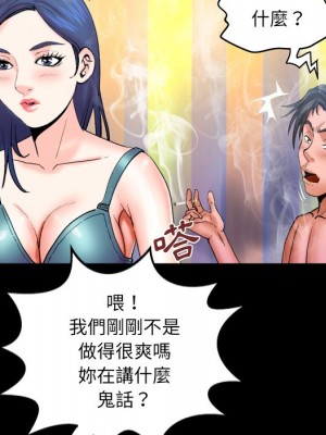 嬸嬸 48-49話_49_55