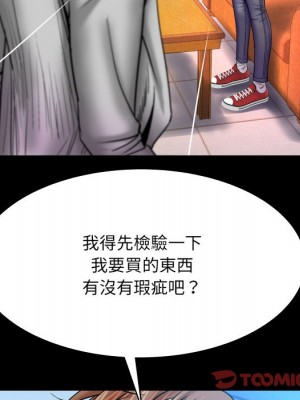 嬸嬸 48-49話_48_26