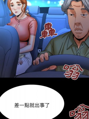 嬸嬸 48-49話_49_28