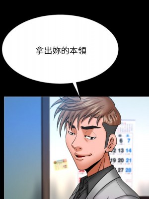 嬸嬸 48-49話_48_20