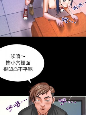 嬸嬸 48-49話_48_65