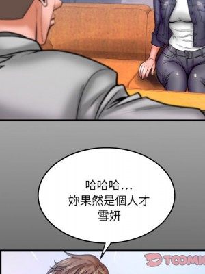 嬸嬸 48-49話_48_06