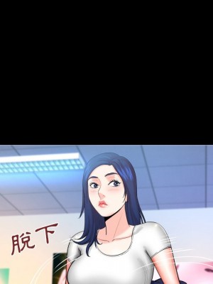 嬸嬸 48-49話_48_29