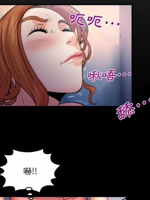 嬸嬸 48-49話_49_08