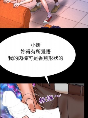 嬸嬸 48-49話_48_61