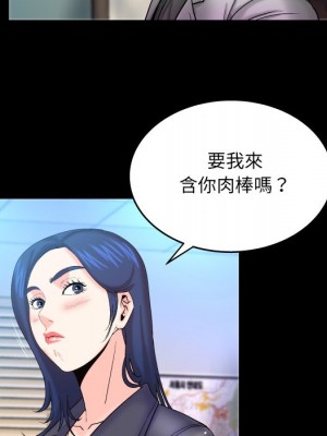 嬸嬸 48-49話_48_21