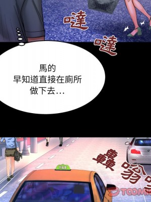 嬸嬸 48-49話_49_26