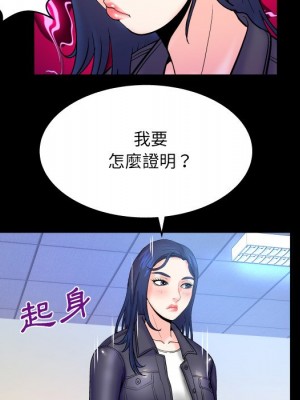 嬸嬸 48-49話_48_17