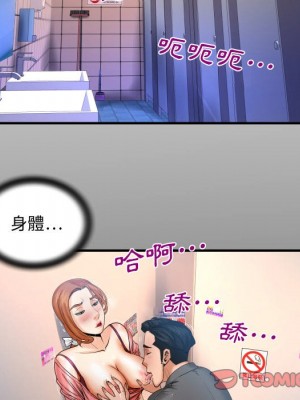 嬸嬸 48-49話_49_06