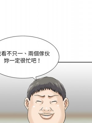 他們的那個她 10-11話_11_078