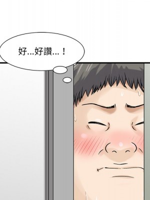 他們的那個她 10-11話_10_079