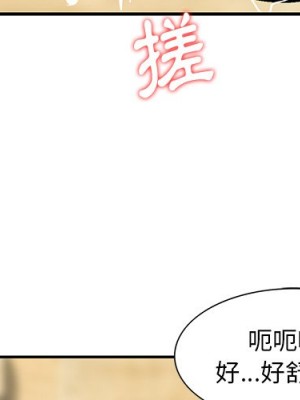 他們的那個她 10-11話_11_003