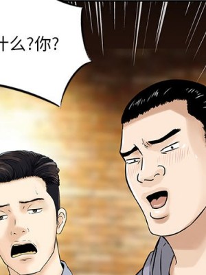 他們的那個她 10-11話_10_004