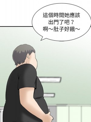 他們的那個她 10-11話_10_039