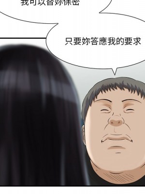 他們的那個她 10-11話_11_085