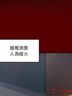 桃花 58-59話_58_009