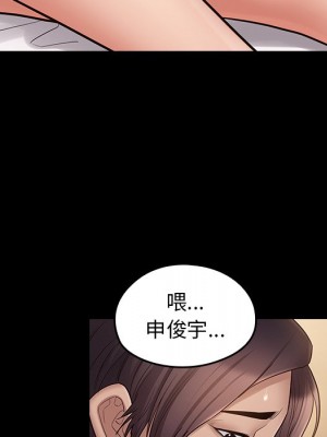 桃花 58-59話_59_118