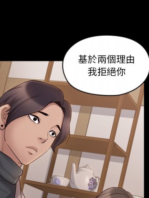 桃花 58-59話_58_100