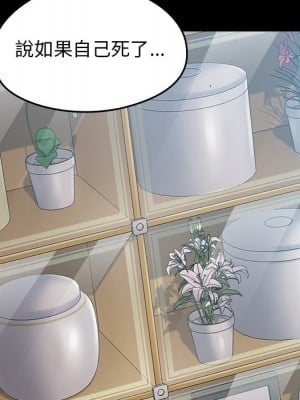 桃花 58-59話_58_036