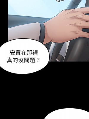 桃花 58-59話_58_032