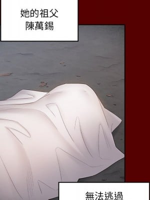 桃花 58-59話_58_013