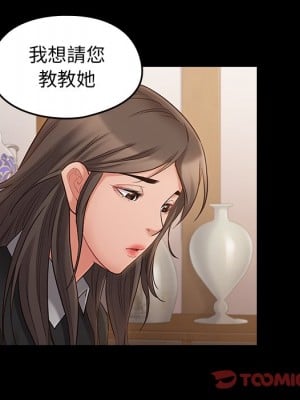 桃花 58-59話_58_093