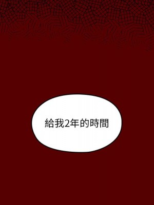 桃花 58-59話_59_074