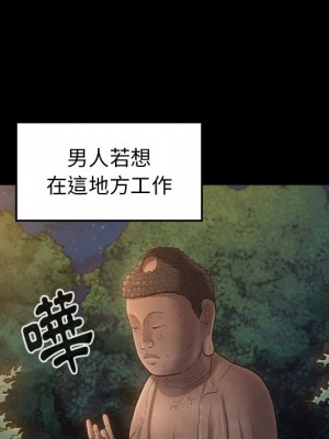 桃花 58-59話_59_006