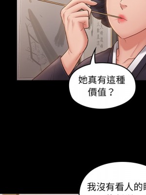 桃花 58-59話_58_106