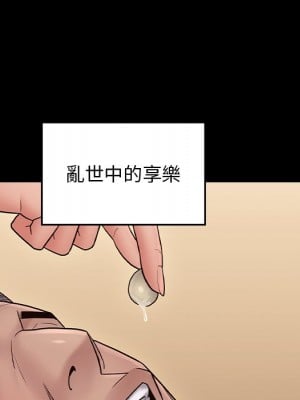 桃花 58-59話_58_080